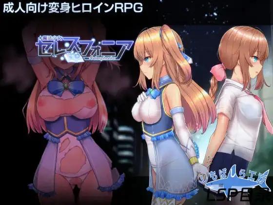 【游戏】魔法少女天穹法妮雅 OneDrive·TG网盘下载-LSP目录