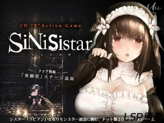 【游戏】SiNiSistar 哥特少女勇闯恶魔城 OneDrive·TG网盘下载-LSP目录