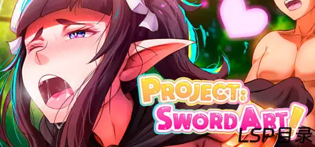 【游戏】Project: Sword Art 剑艺计划 OneDrive·TG网盘下载-LSP目录