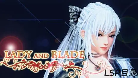 【游戏】Lady and Blade 女刺客与刀 OneDrive·TG网盘下载-LSP目录