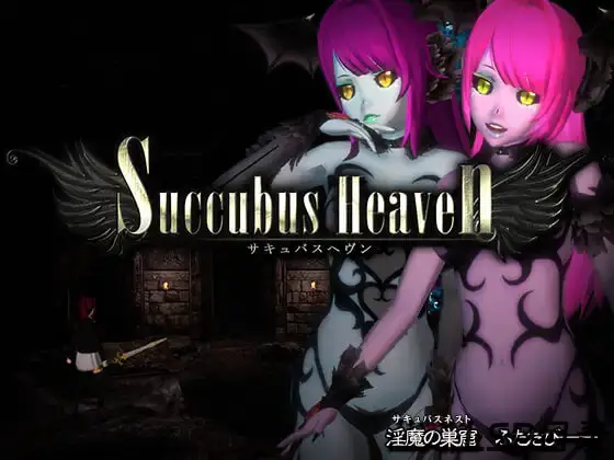 【游戏】Succubus Heaven 淫魔天堂 OneDrive·TG网盘下载-LSP目录