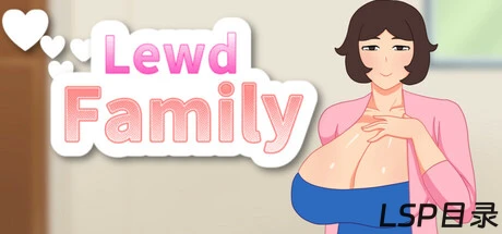 【游戏】Lewd Family 猥亵的家庭 OneDrive·TG网盘下载-LSP目录