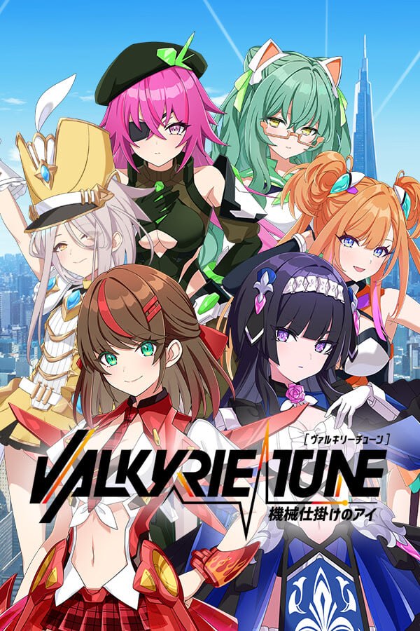 【游戏】神曲战姬：零域和鸣 ヴァルキリーチューン：機械仕掛けのアイ OneDrive·TG网盘下载-LSP目录